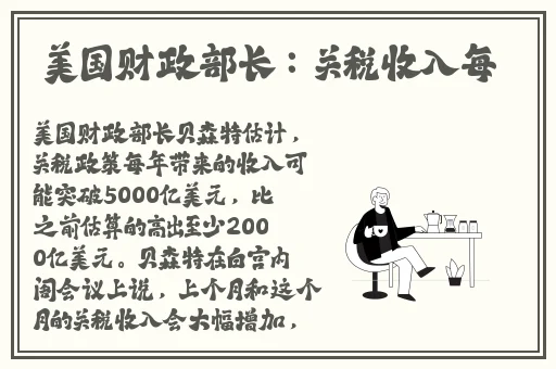 日本美女视频